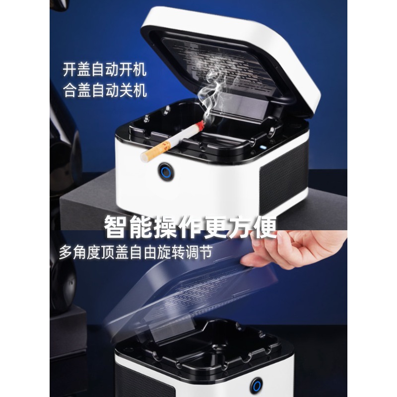 Furniture Leveling Hardware - Posacenere Intelligente Anti-Fumo Volante di Alta
