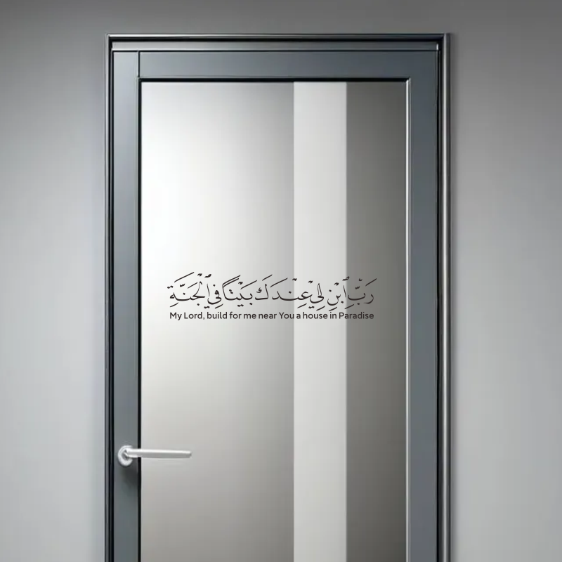 Adesivo Murale Islamico Arabo  - Furniture Paradise & Hardware Ghaziabad Reviews recensione e prezzo